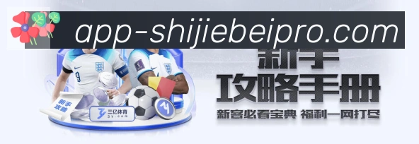 企业概况